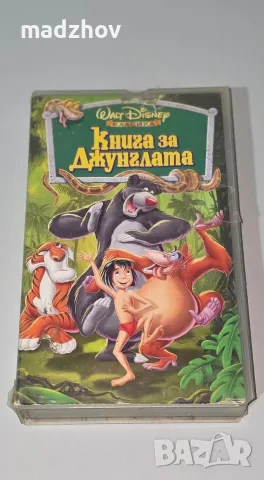 Видео касети с анимации , снимка 5 - Анимации - 56081511
