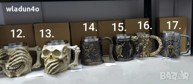 Черепни чаши, бокали-3е-9-15е, снимка 11 - Чаши - 35240255