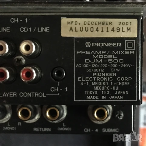 Pioneer DJM-500 Made in Japan, снимка 3 - Ресийвъри, усилватели, смесителни пултове - 51337200