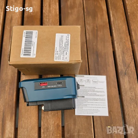Адаптер Power Bank за зелени батерии Bosch 18V PBA (Power for ALL) с 15W Безжично Зареждане, снимка 5 - Винтоверти - 55978724