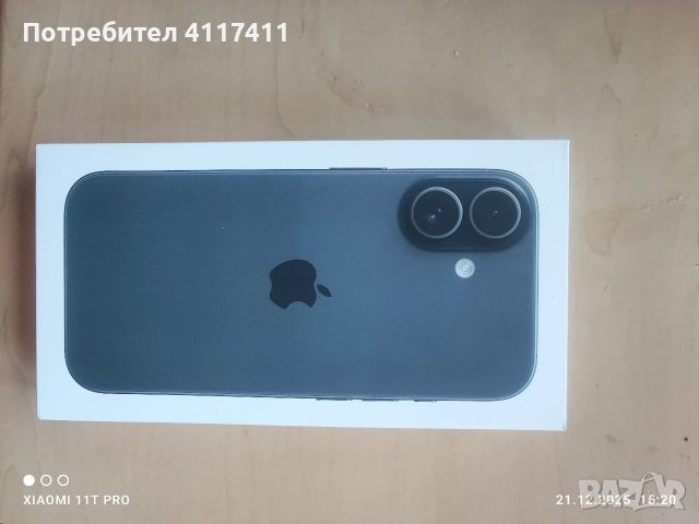продавам iPhone 17