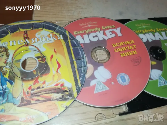 ДВД ДИСКОВЕ ПО ИЗБОР 15ЛВ ЗА БР 2702251114, снимка 9 - DVD филми - 49297626