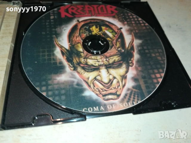 KREATOR MP3 DISC 2910251953, снимка 9 - CD дискове - 52227710