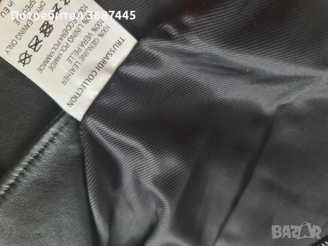 Дамско кожено яке TRUSSARDI естествена кожа  390 лв., снимка 7 - Якета - 51864637