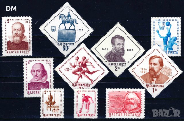 Унгария 1964 - лот MNH, снимка 1