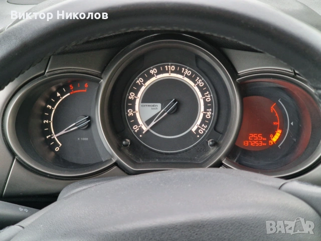 Citroen C3 2016 г. 1.6 HDi 75 к.с. EURO 6, снимка 11 - Автомобили и джипове - 53048546