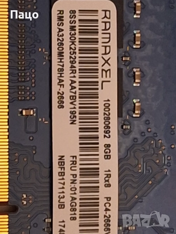 8GB DDR4 RAMAXEL, снимка 2 - Лаптоп аксесоари - 52742753