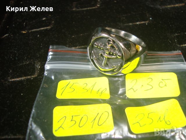 СТОМАНЕН с КОТВА МАСИВЕН МОДЕН ПРЪСТЕН МОРСКА ТЕМАТИКА НЕРЪЖДАЕМ 25010