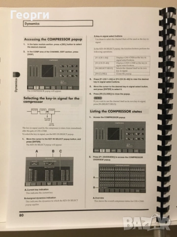 Инструкция за работа с пулт Roland M-380, снимка 2 - Ресийвъри, усилватели, смесителни пултове - 52516432