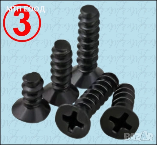 Винт, пластмасов болт, крепежи, малки винтове, снимка 3 - Друга електроника - 53363728