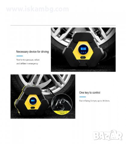 ПОРТАТИВЕН КОМПРЕСОР ЗА КОЛА 12V - код 2177, снимка 9 - Аксесоари и консумативи - 33947931