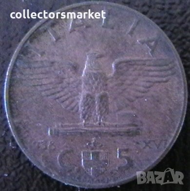 5 центисими 1938, Италия