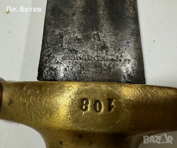 Стар бойна сабя Тесак, снимка 3 - Антикварни и старинни предмети - 47947134