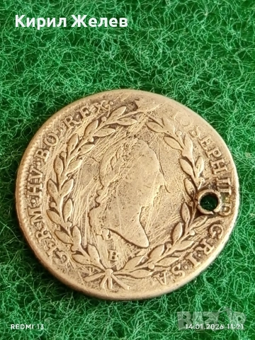 Сребърна монета 20 кройцера 1786г. Йозеф втори Австрия за КОЛЕКЦИЯ 52918