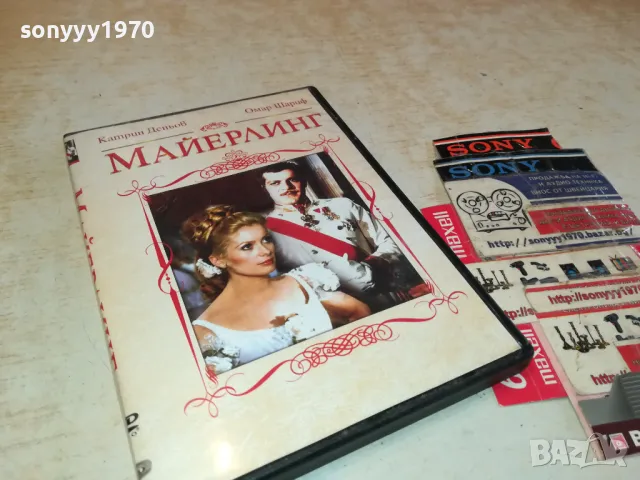 МАЙЕРЛИНГ-ДВД 1603251049