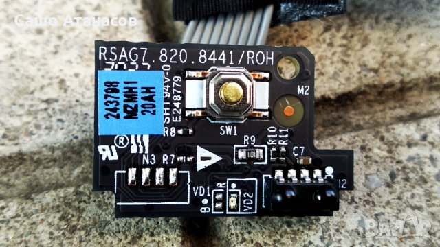 Hisense 58A7100F със счупена матрица ,RSAG7.820.9502/ROH ,CV580U1-T01-CB-1 ,WTA1M2500 ,HD580X1U91-L1, снимка 14 - Части и Платки - 34200068