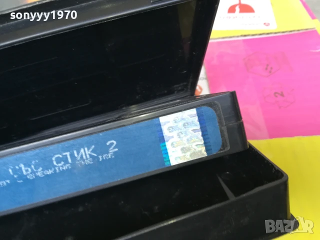 УДАР СЪС СТИК 2-ORIGINAL VHS VIDEO TAPE 2905251746LBCHERY, снимка 17 - Други жанрове - 50474549