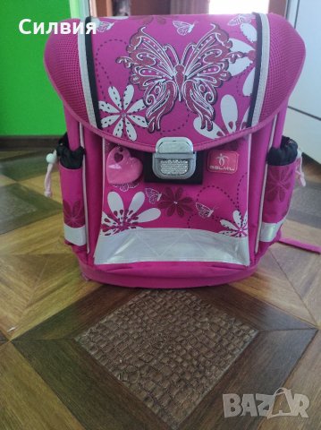 Ученическа раница