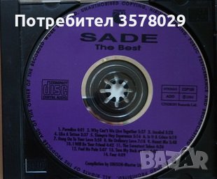 Продавам CD с музика  , снимка 5 - CD дискове - 39334220