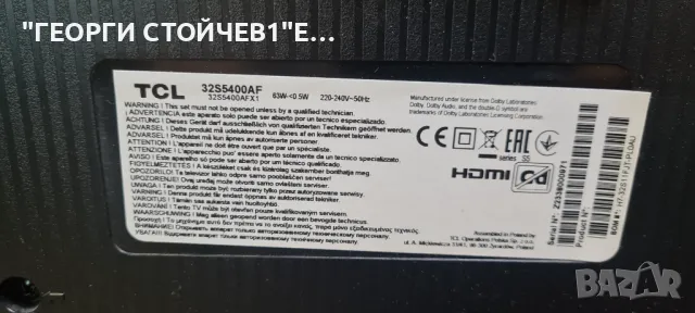 32S5400AF  TPD.MT9221T.PB779 [T]  ST3151B07 VER2.1, снимка 6 - Части и Платки - 47392206