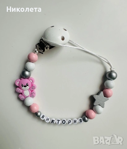 Ръчна изработка на клипсове за биберон и ключодържатели, снимка 10 - Други - 53851286