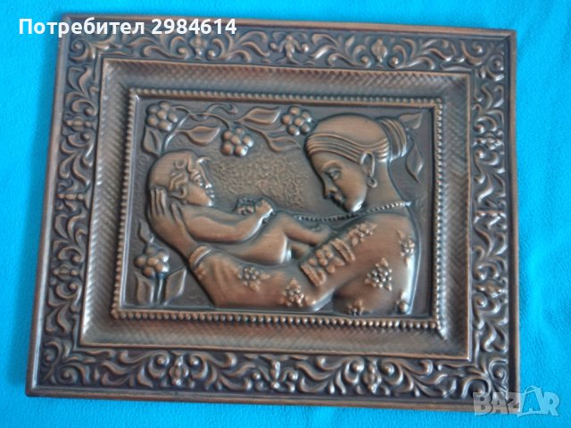 Колекция на картини и предмети от мед 