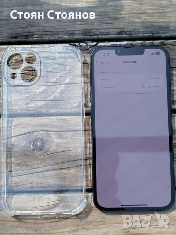 Възможен бартер/Iphone 13 midnight , снимка 6 - Apple iPhone - 53871967