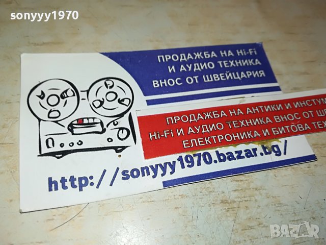 RAFAEL FARINA CD  1402231114, снимка 5 - CD дискове - 39669133