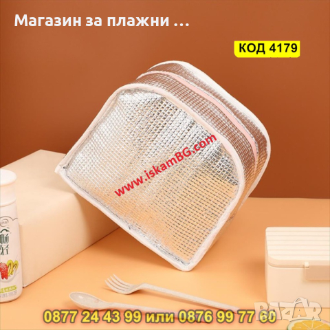 Термо чанта за храна за училище - Еднорог - КОД 4179, снимка 4 - Други - 44655965