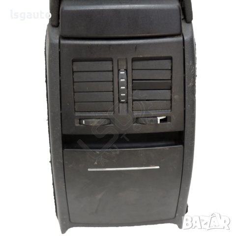 Подлакътник Skoda OCTAVIA II (1Z) 2004-2010 ID:110990, снимка 3 - Части - 42244678