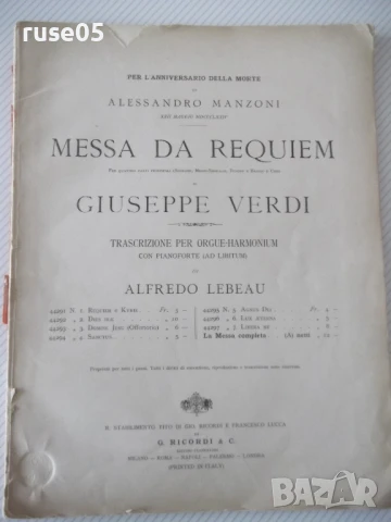Ноти "Messa da requiem - Giuseppe Verdi" - 88 стр.