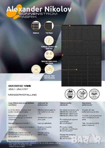 Немски Соларни панели Sonnenstrom 350 Wp и JA Solar 555, 530, 500Wp, снимка 4 - Други машини и части - 52104360