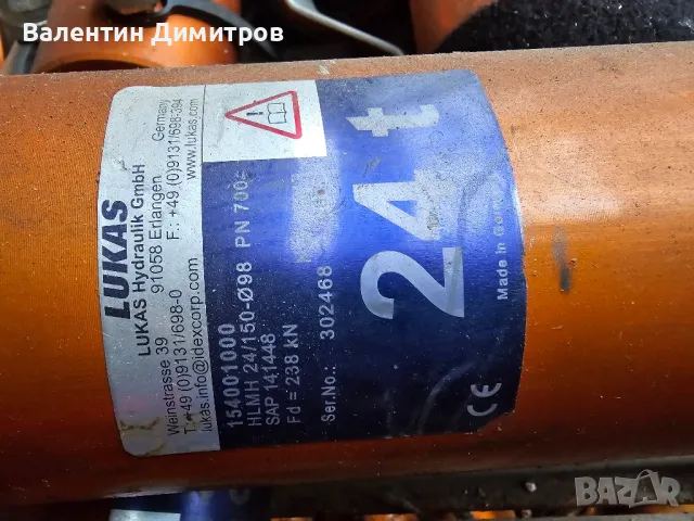 Хидравлични цилиндри LUKAS 22 и 50 тона, снимка 3 - Други инструменти - 48072927