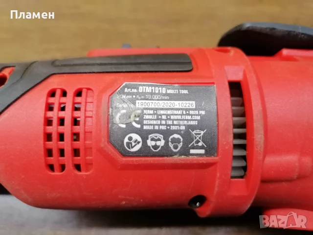 Мултифункционален уред Ferm, снимка 3 - Други инструменти - 51002370