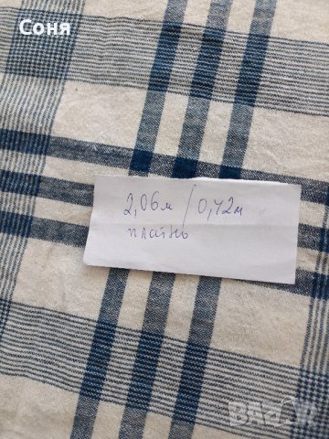 Ковьори,покривки,платна , снимка 12 - Декорация за дома - 40184433