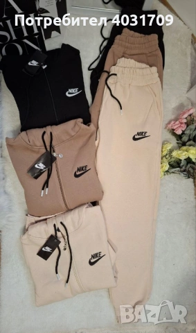 Ватиран екип Nike , снимка 2 - Спортни екипи - 53035488