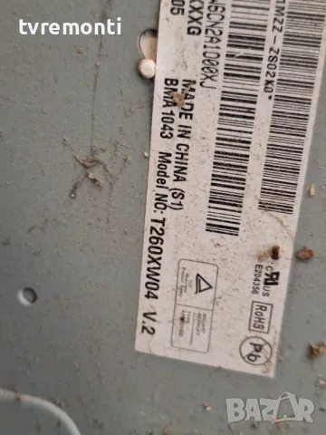 Inverter  V225-BXX  4H.V2258.201 /A2 FR-4 For 26Inc Display T260XW04 V2 от Samsung LE26C450E1W, снимка 3 - Части и Платки - 47888696