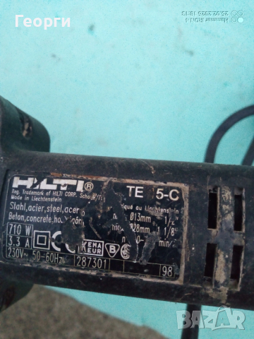 Дръжка за HILTI TE 5C, снимка 3 - Други инструменти - 53622689