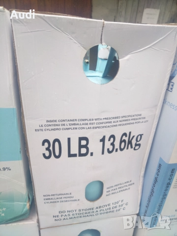 Продавам 20 броя бутилки за фреон R134a Refrigenerat Arcticool, снимка 4 - Други - 51769648