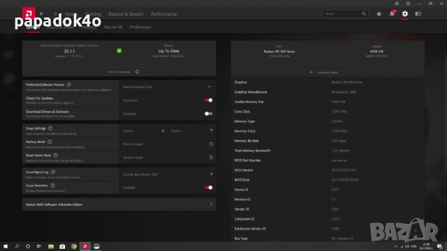 Настолен компютър , снимка 7 - За дома - 53649169