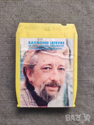 Продавам 8-пистовата касета 