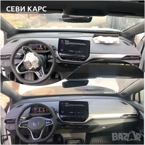 Ремонт , рециклиране и регенериране на аирбаг еирбаг airbag волан ,таван, табло, щори,седалки! 