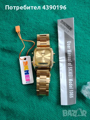 Нов часовник марка SKMEI , снимка 8 - Мъжки - 49322314