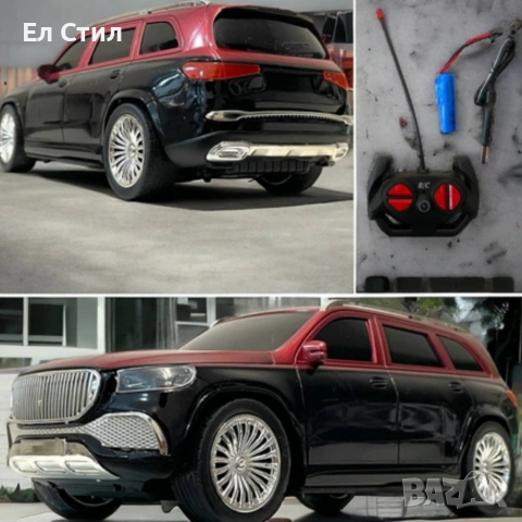 Радиоуправляема кола Mercedes-Benz Maybach GLS – луксозен коледен подарък за деца, снимка 7 - Коли, камиони, мотори, писти - 53583087