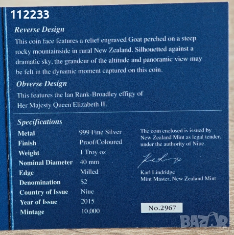 Сребърни монети, снимка 10 - Нумизматика и бонистика - 52917812