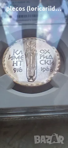 2 лева 1966 NGC MS 65, снимка 5 - Нумизматика и бонистика - 55800202