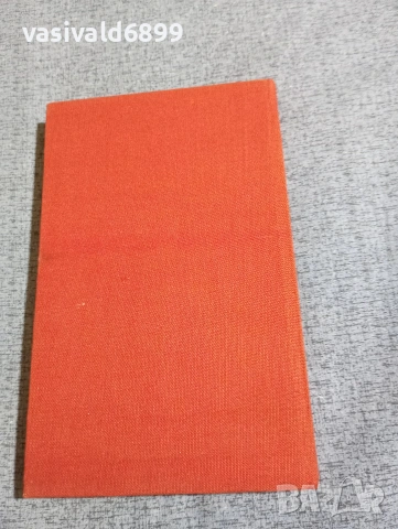 Камен Калчев - Люба , снимка 3 - Българска литература - 53638649