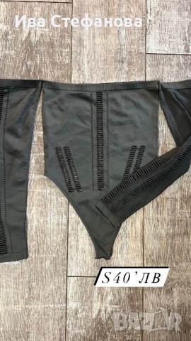 Ново тъмно зелено елегантно бандажно боди дълъг ръкав паднали ръкави 