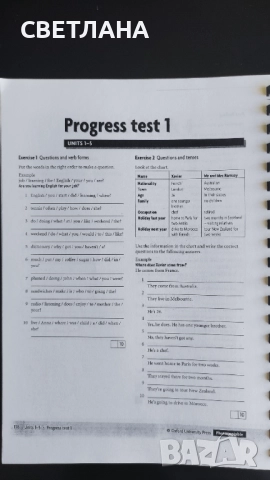 Учебници по английски New Headway- Pre Intermediate,English Course, снимка 8 - Чуждоезиково обучение, речници - 51472454