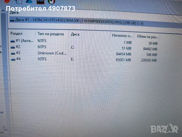 Лаптоп Dell Latitude E5430, снимка 16 - Лаптопи за дома - 56157653